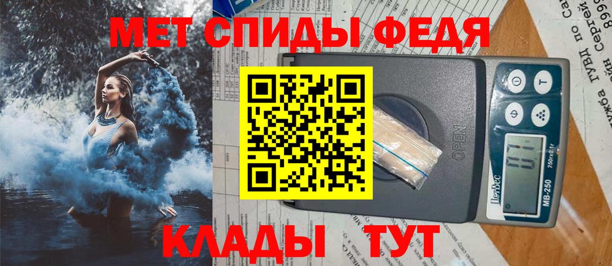 Амфетамин Розовый Серпухов