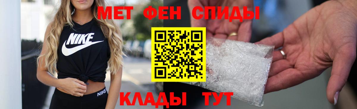 АМФЕТАМИН  Вход с VPN  Серпухов  Amphetamine 97% 