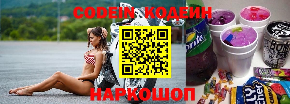 Бошки Шишки  Серпухов  Вход с VPN  МЕФ   ГАШИШ  NBOMe 