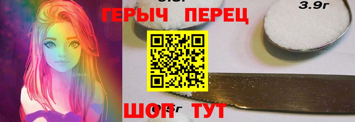 ГЕРОИН афганец  Вход с VPN  Серпухов 