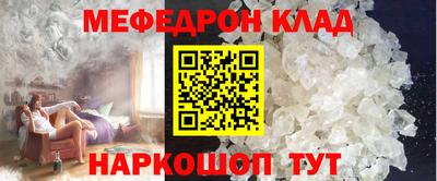 бутират Севастополь