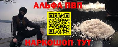 героин Северобайкальск