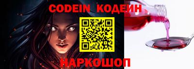 бутират Севастополь