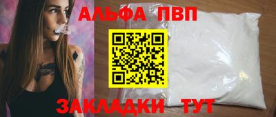 героин Северобайкальск
