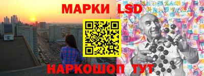 бутират Севастополь