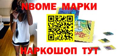 бутират Севастополь