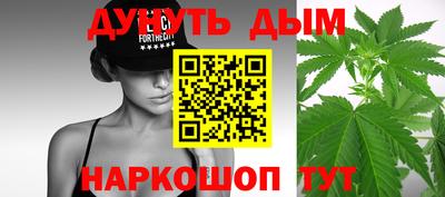 бутират Севастополь