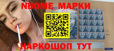 MESCALINE Славгород