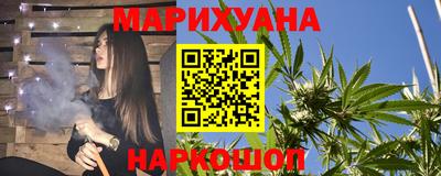 бутират Севастополь