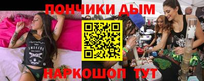 стаф Сланцы