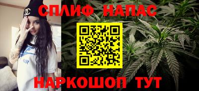 бутират Севастополь
