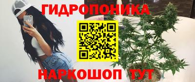 бутират Севастополь