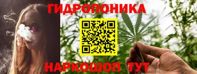 бутират Севастополь