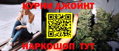 героин Северобайкальск