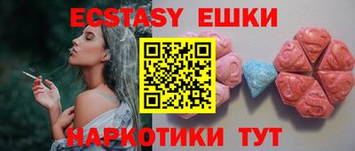 бутират Севастополь