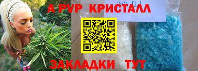 бутират Севастополь