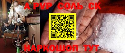 бутират Севастополь