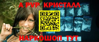 героин Северобайкальск