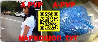 ALPHA PVP Свободный