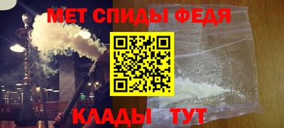 ALPHA PVP Свободный
