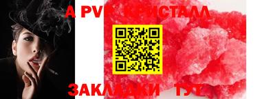 соль ск Славянск-на-Кубани