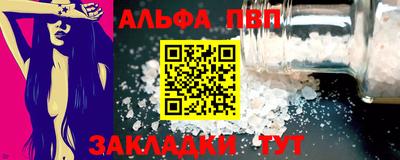 героин Северобайкальск