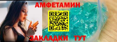 ALPHA PVP Свободный