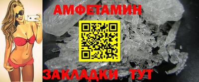 бутират Севастополь