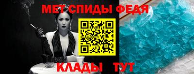 MESCALINE Славгород