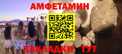 MESCALINE Славгород