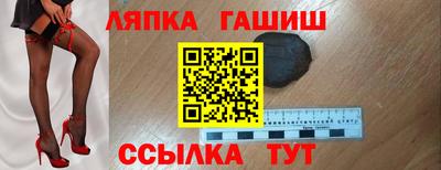 героин Северобайкальск