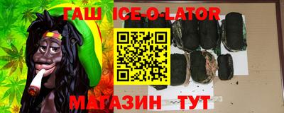 бутират Севастополь