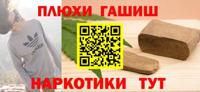 стаф Сланцы