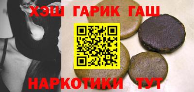 героин Северобайкальск
