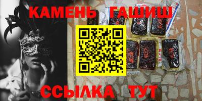 героин Северобайкальск