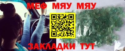 бутират Севастополь