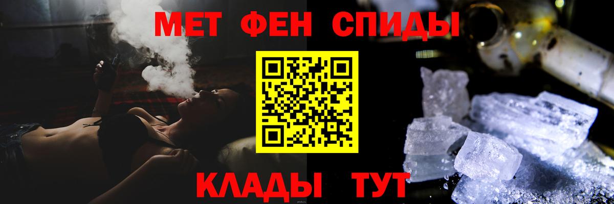 МЕТАМФЕТАМИН Декстрометамфетамин 99.9% Серпухов