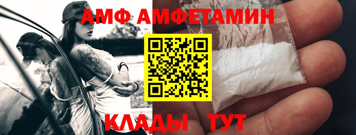 Метамфетамин Methamphetamine  Метамфетамин Methamphetamine  Вход с VPN  Серпухов 