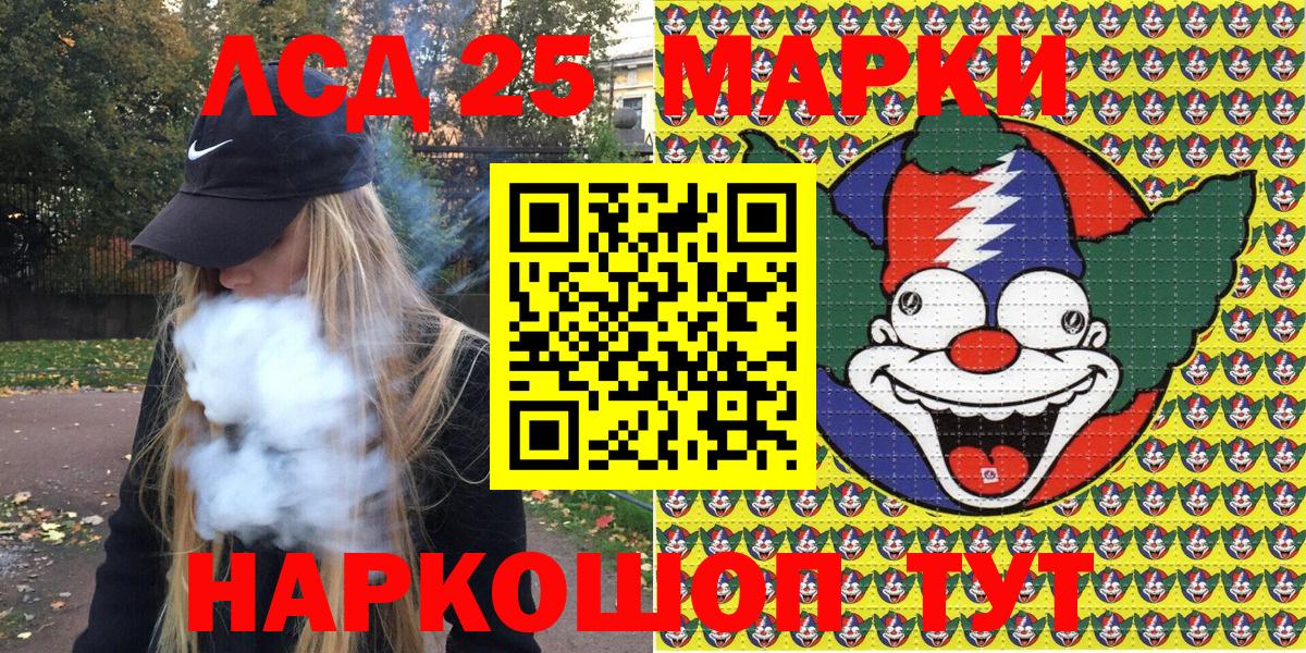 Марки N-bome 1500мкг  Вход с VPN  Марки N-bome  Серпухов 