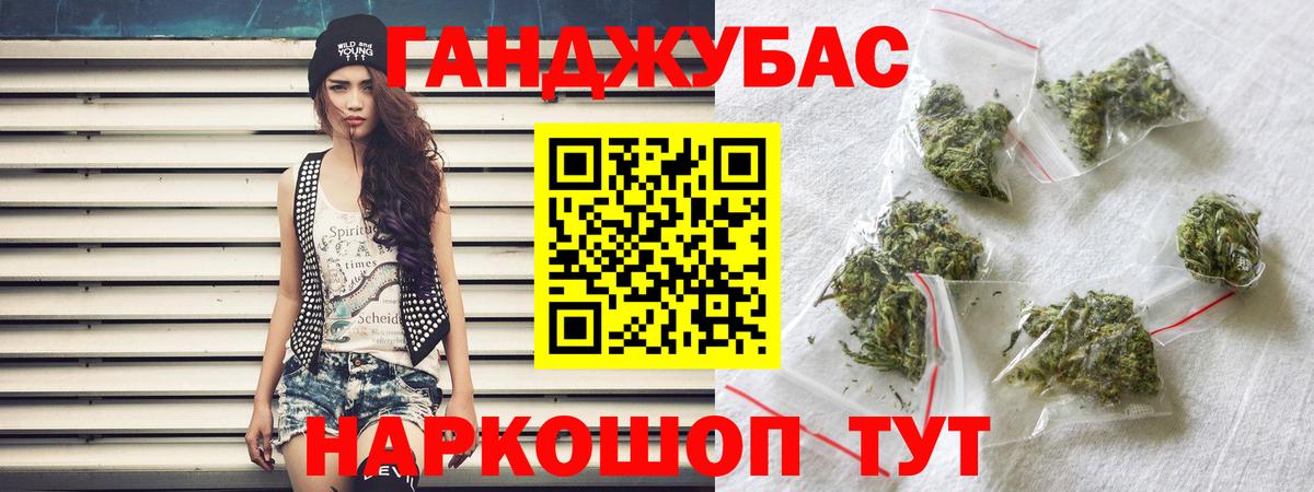 Бошки марихуана LSD WEED Серпухов