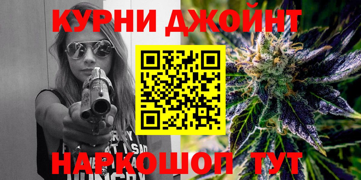 Бошки марихуана VHQ  Бошки марихуана ГИДРОПОН  Бошки марихуана LSD WEED  Серпухов  Вход с VPN 